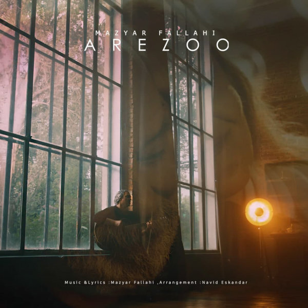 دانلود آهنگ آرزو